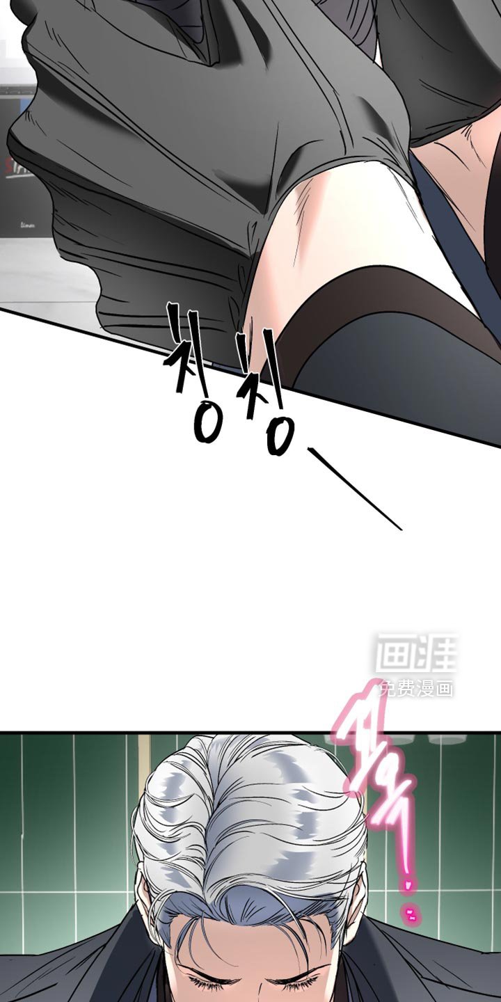 第41章：我没有用枪