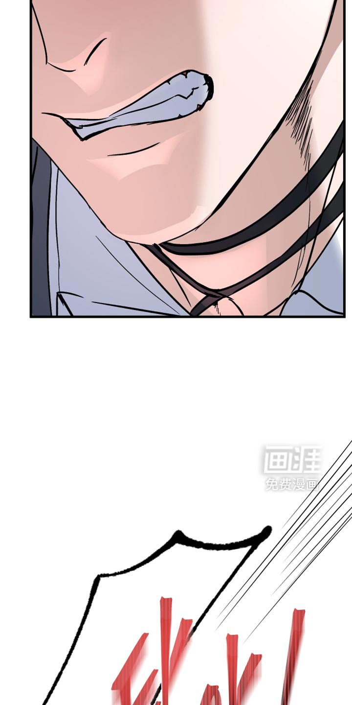 第41章：我没有用枪