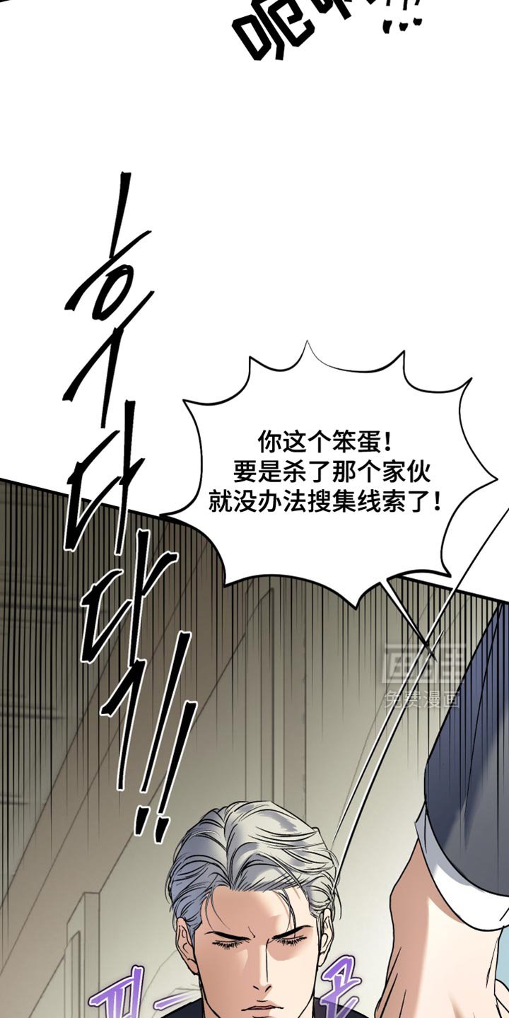 第41章：我没有用枪