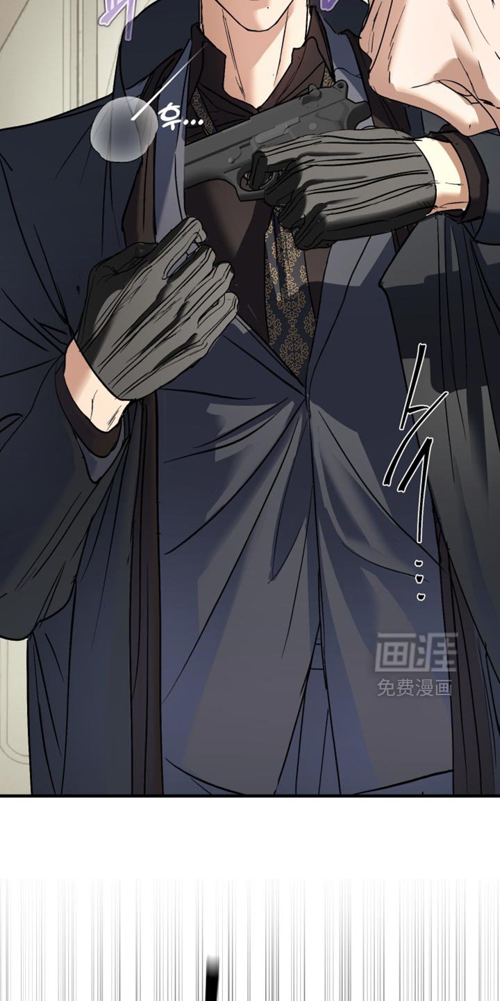 第41章：我没有用枪
