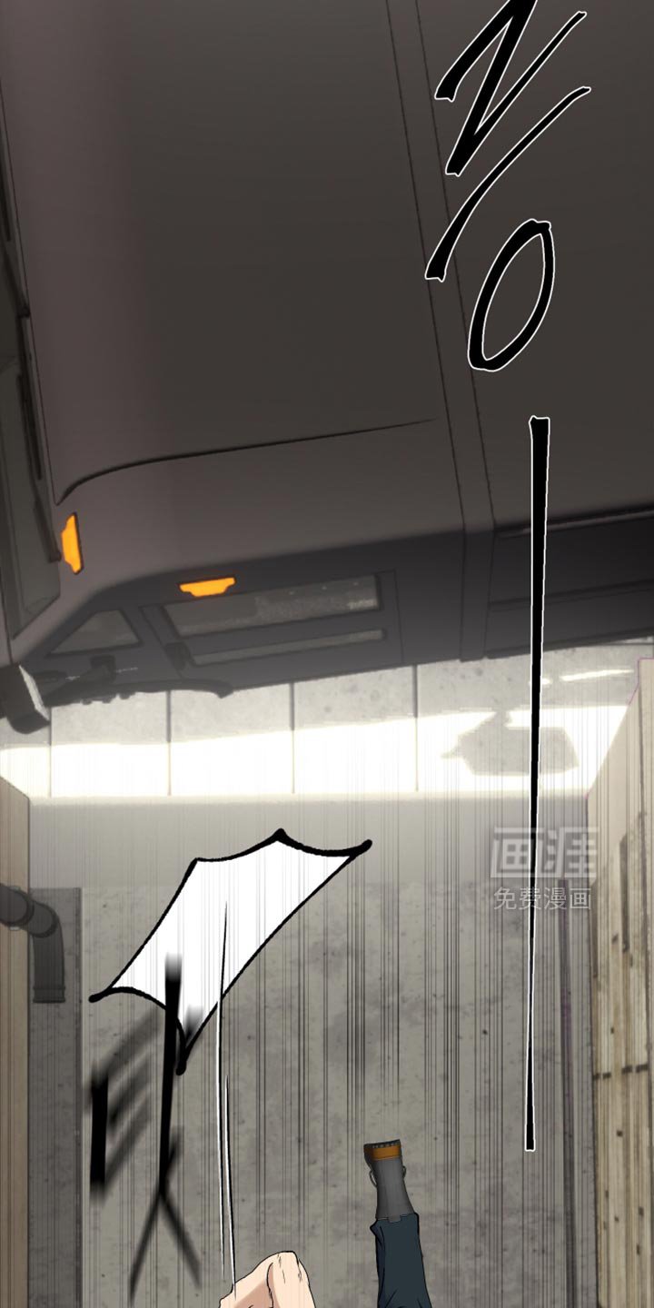 第41章：我没有用枪