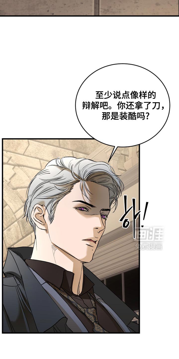 第42章：帮你洗澡