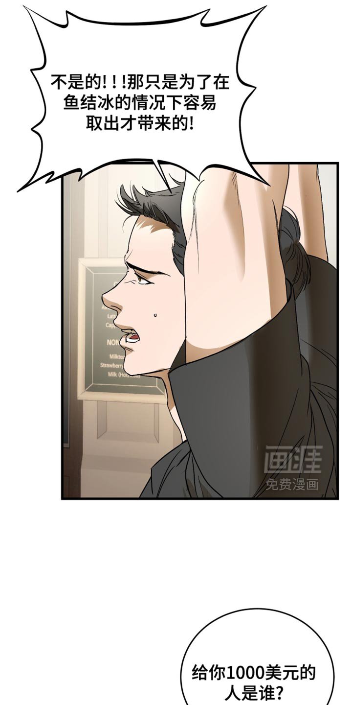 第42章：帮你洗澡