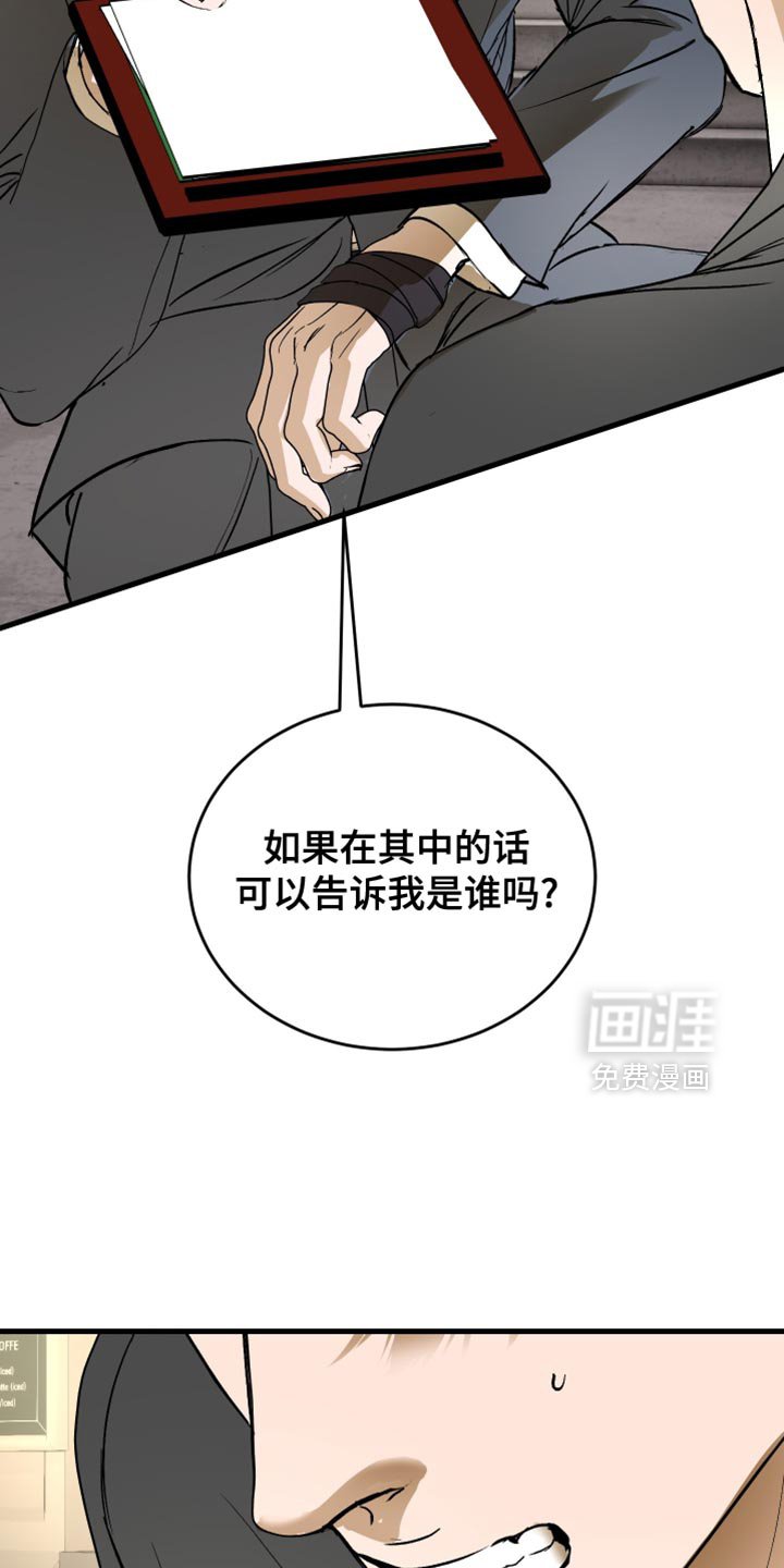 第42章：帮你洗澡