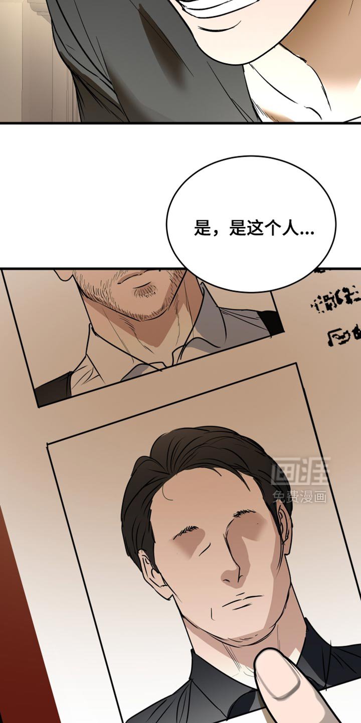 第42章：帮你洗澡