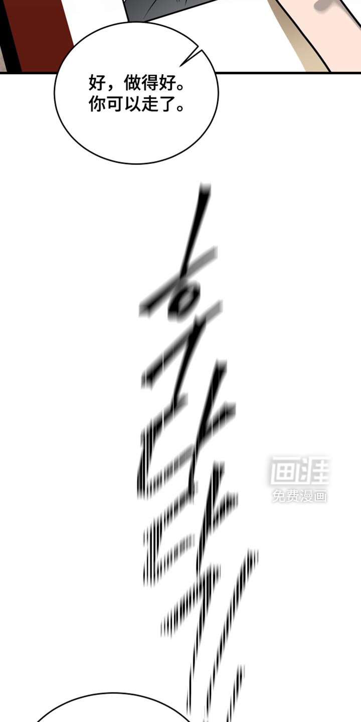 第42章：帮你洗澡