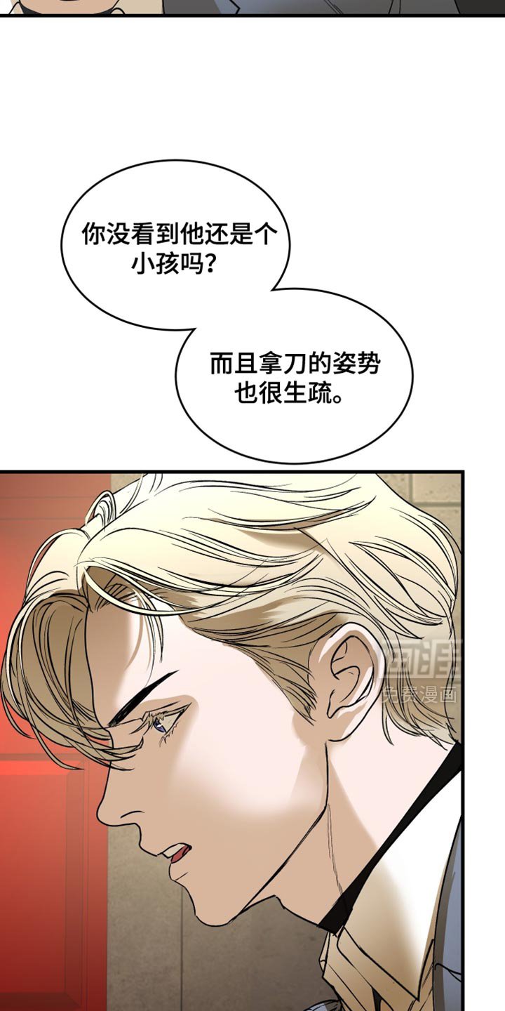 第42章：帮你洗澡