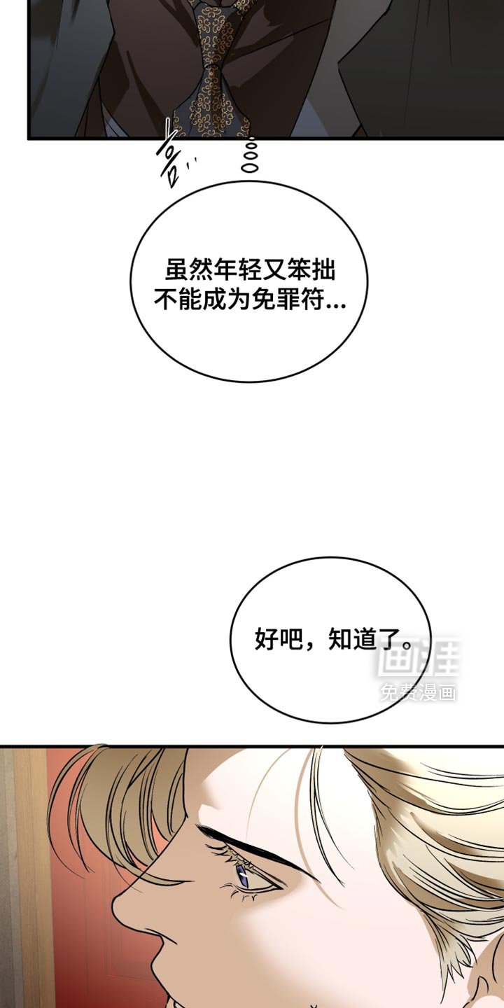 第42章：帮你洗澡