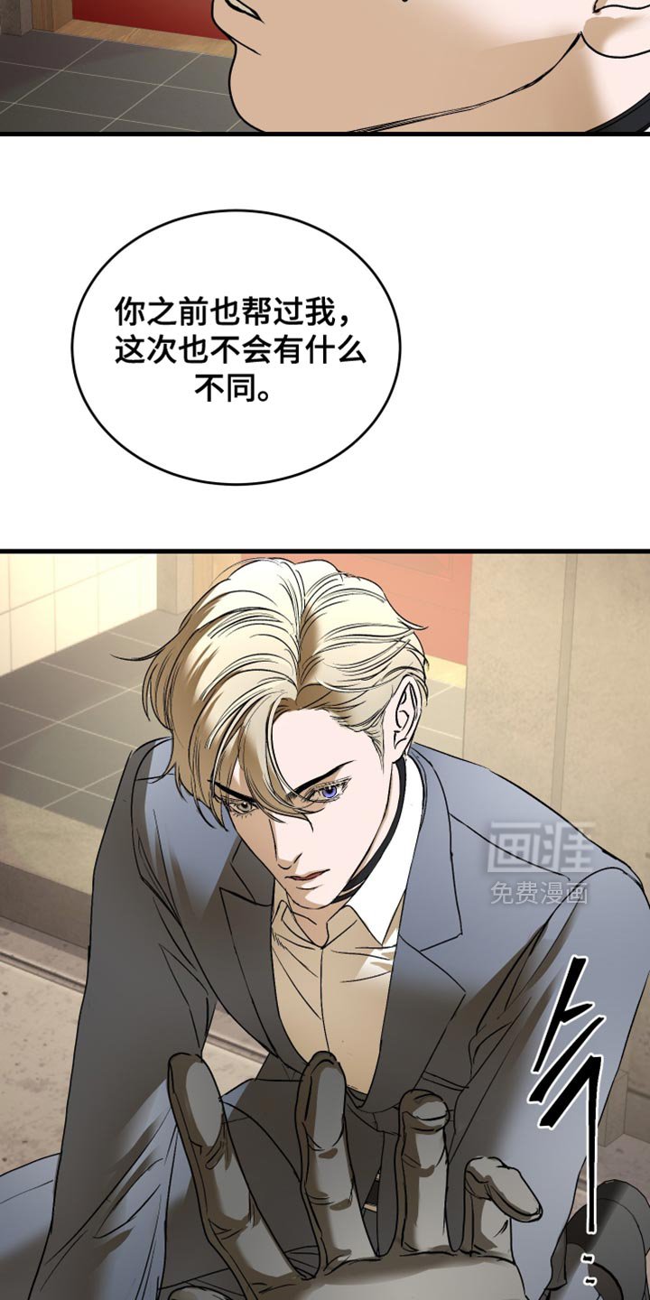 第42章：帮你洗澡