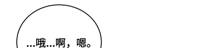 第42章：帮你洗澡