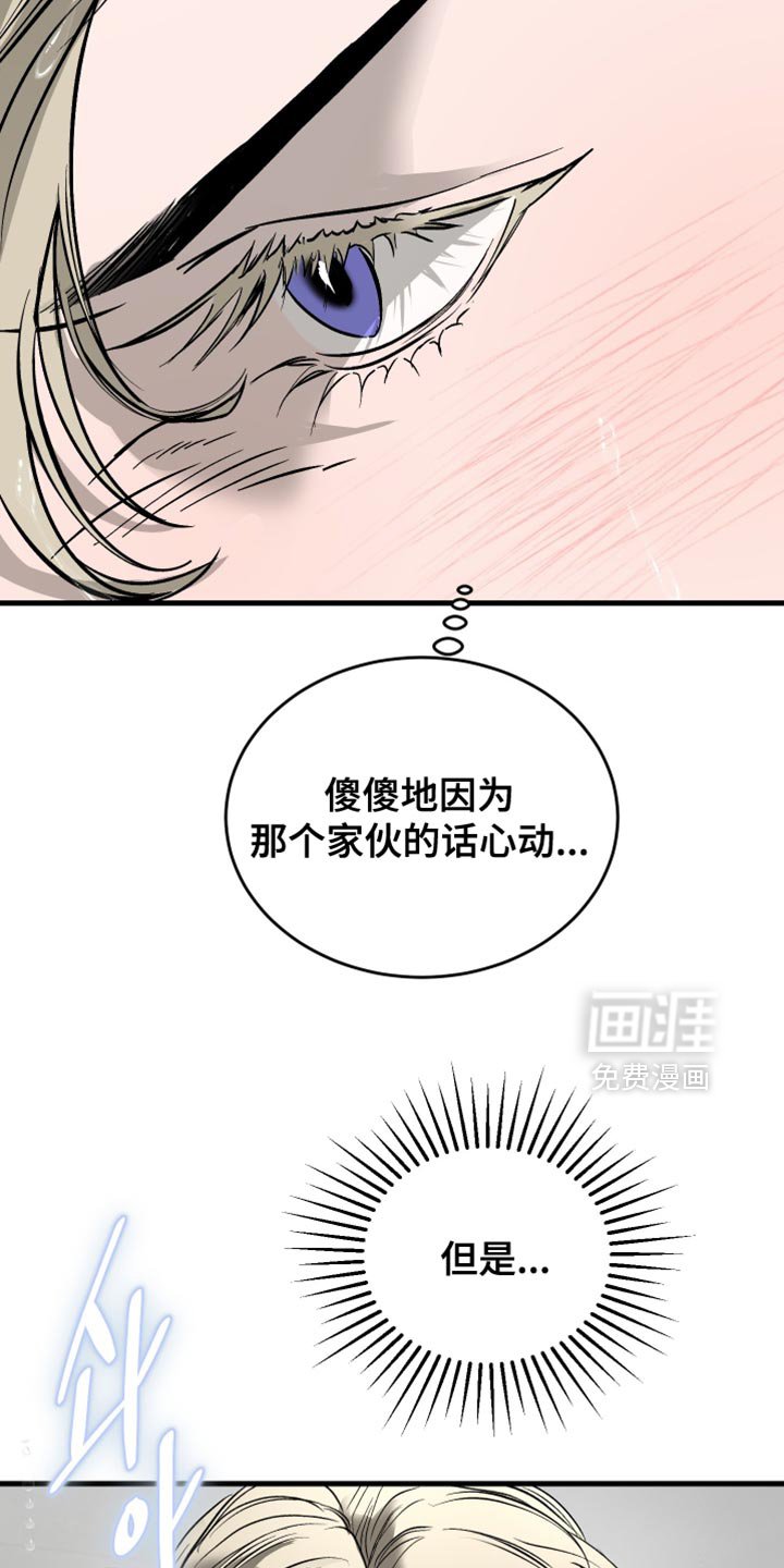 第42章：帮你洗澡