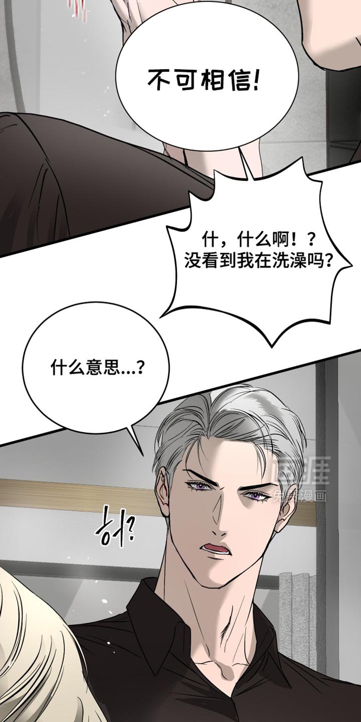 第42章：帮你洗澡