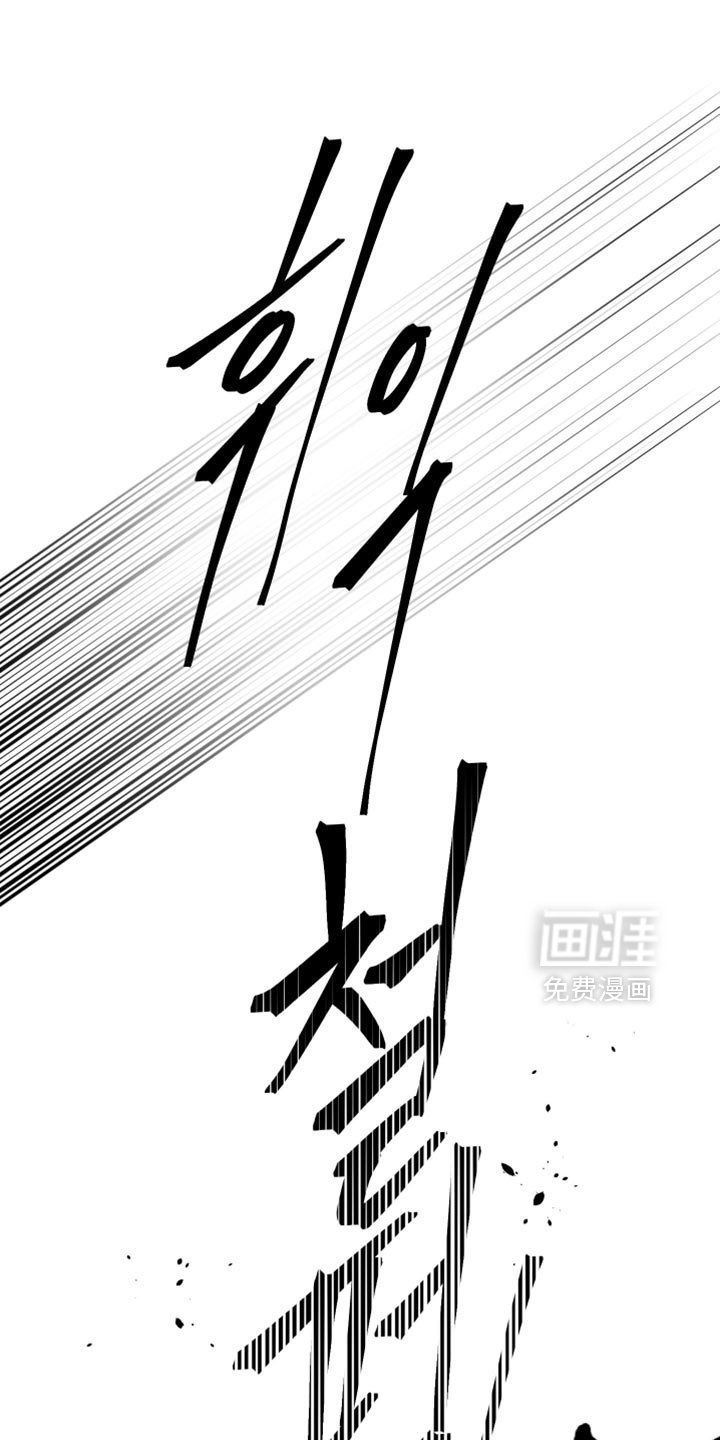第43章：你会后悔的