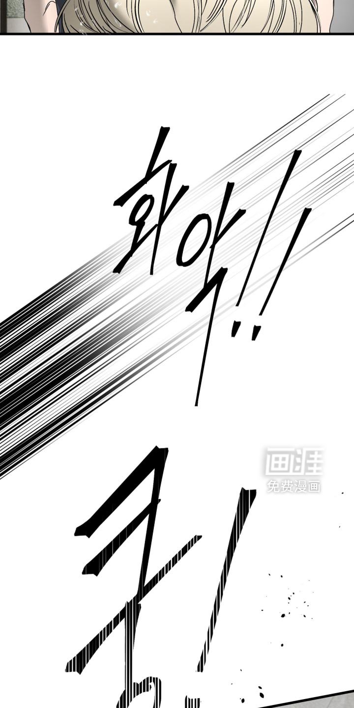 第43章：你会后悔的