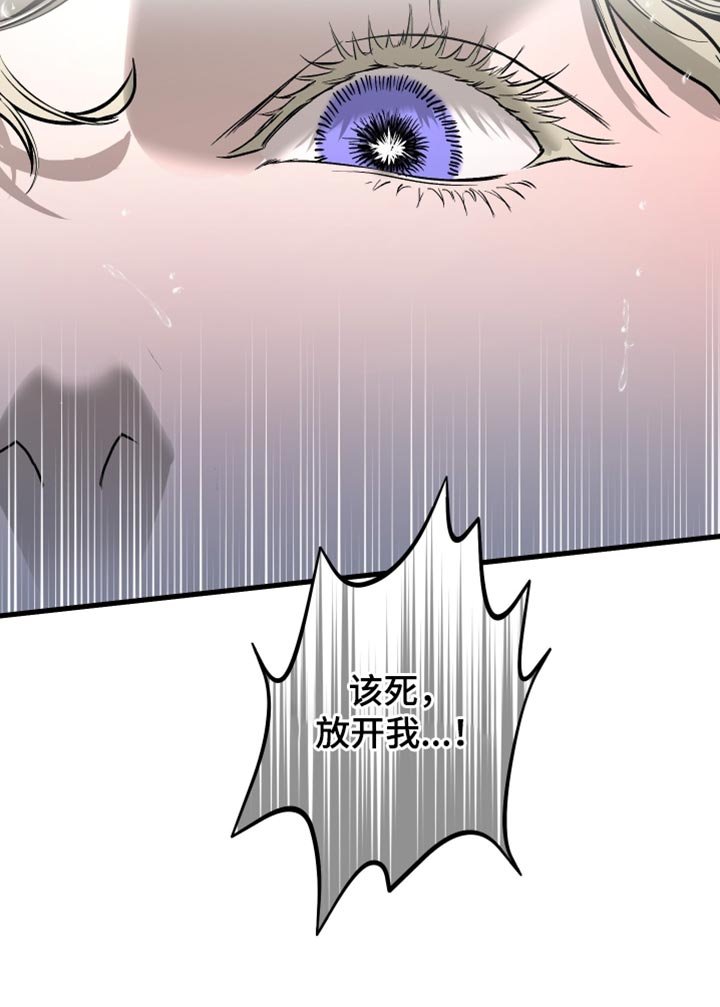 第43章：你会后悔的