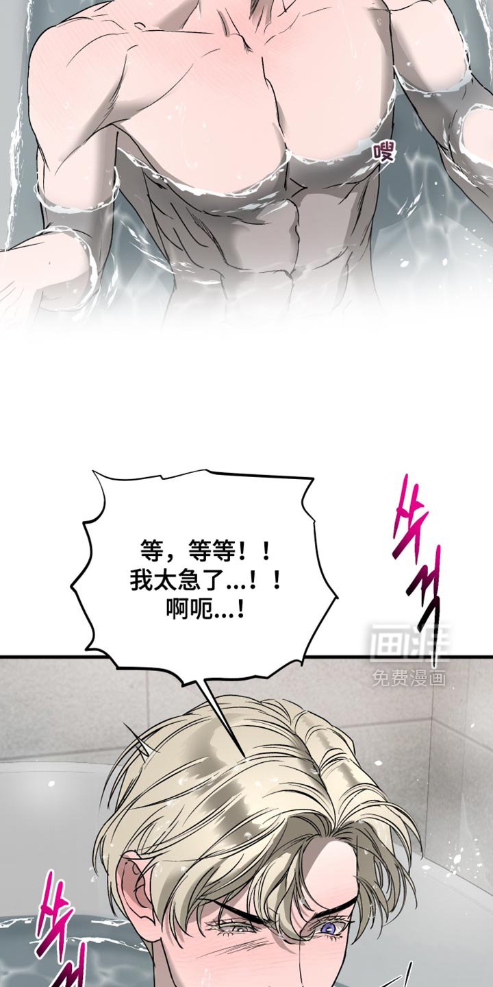 第43章：你会后悔的