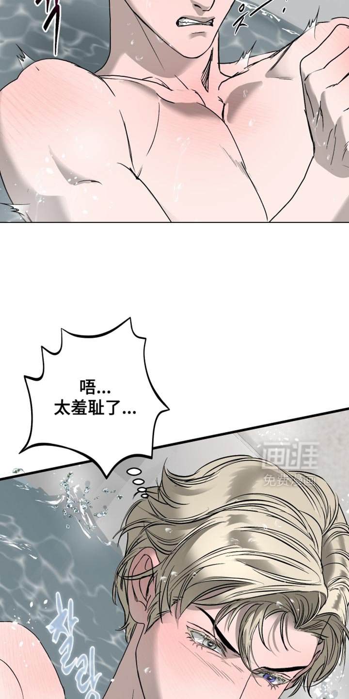 第43章：你会后悔的