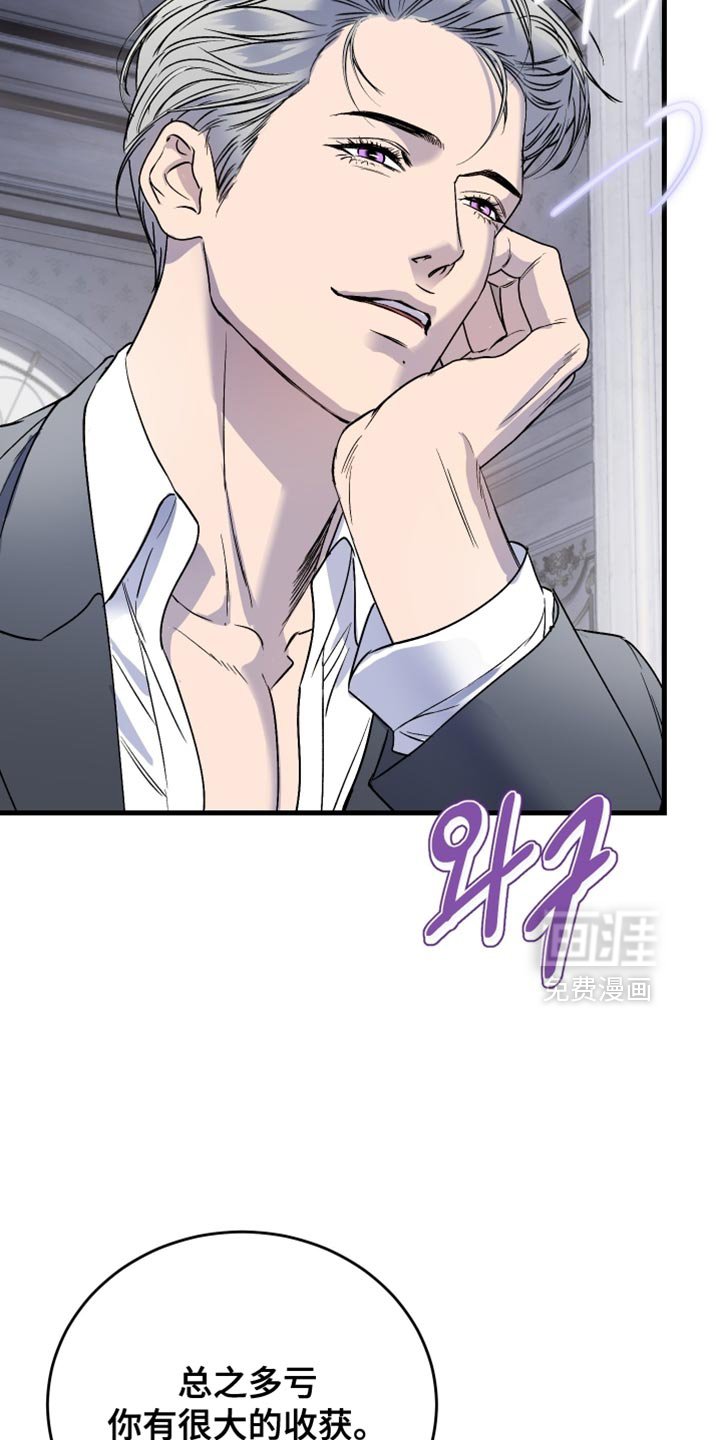 第44章：动手动脚