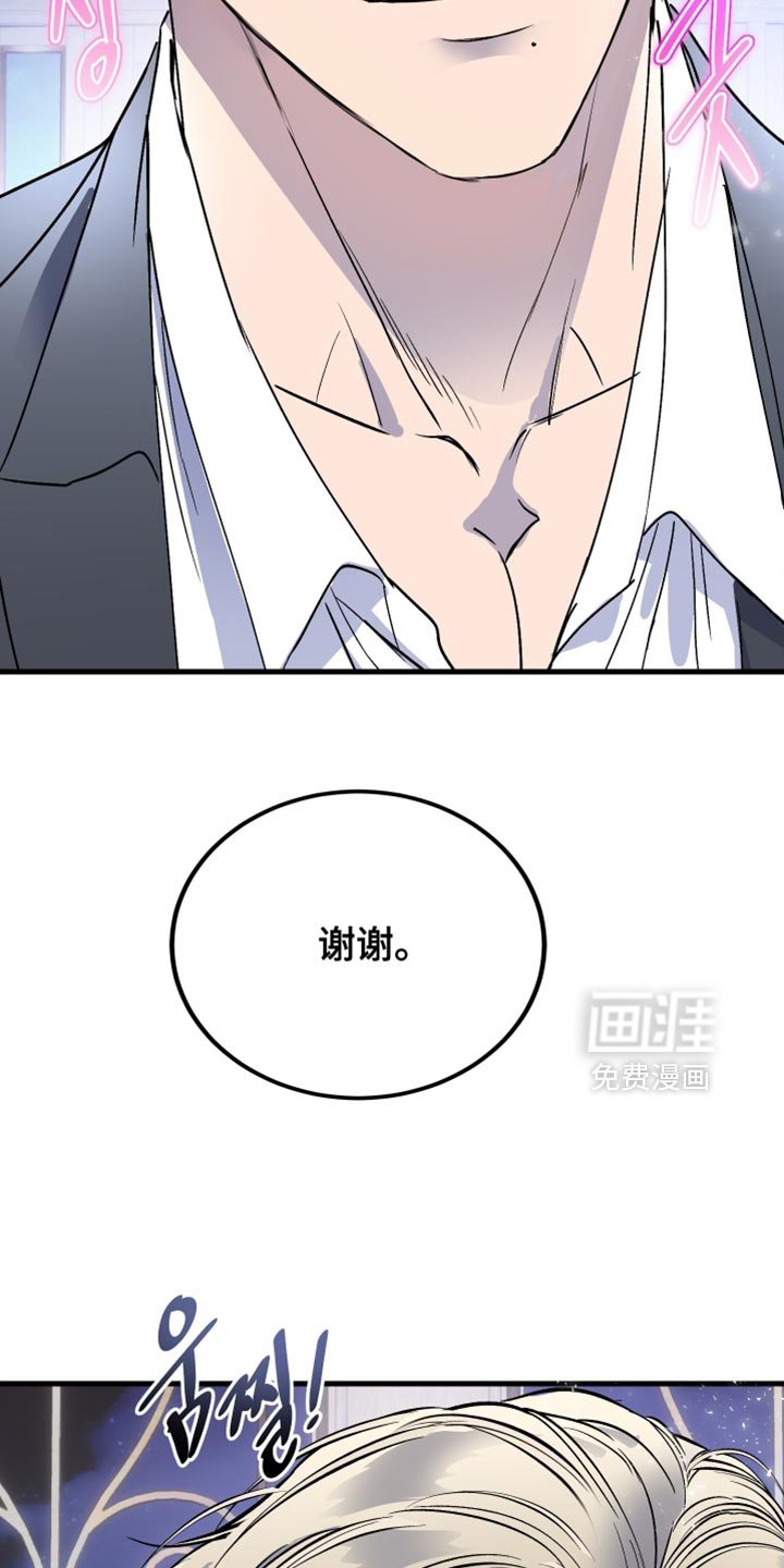 第44章：动手动脚
