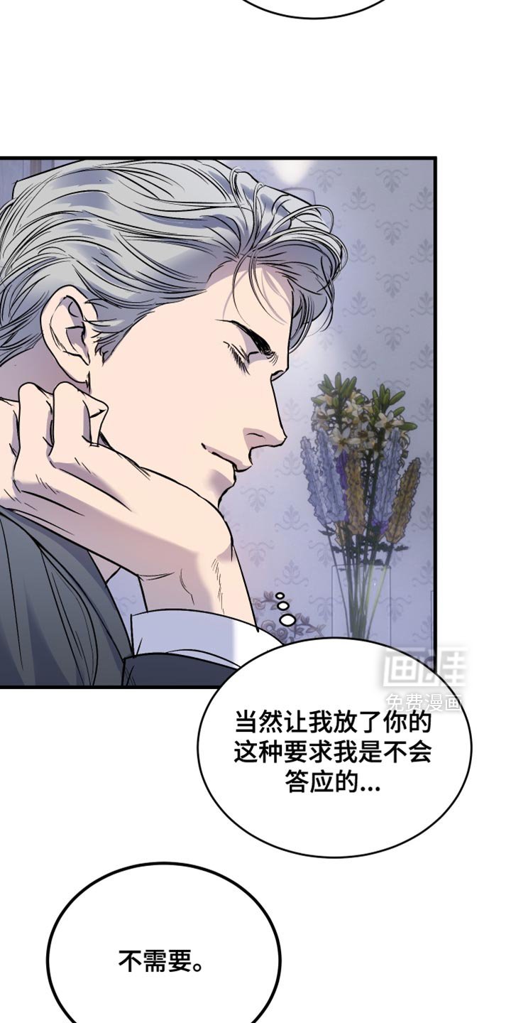 第44章：动手动脚