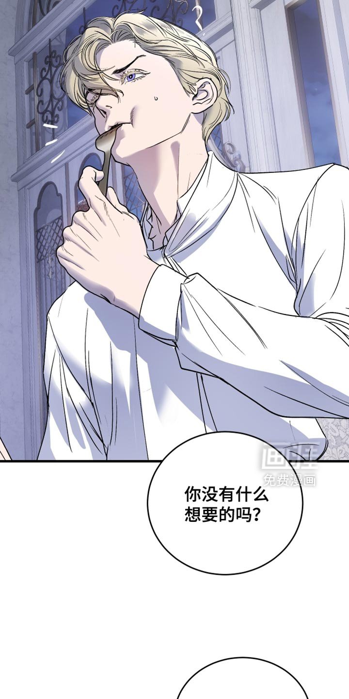 第44章：动手动脚