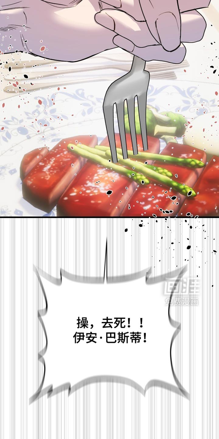 第44章：动手动脚