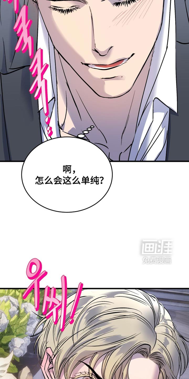 第44章：动手动脚