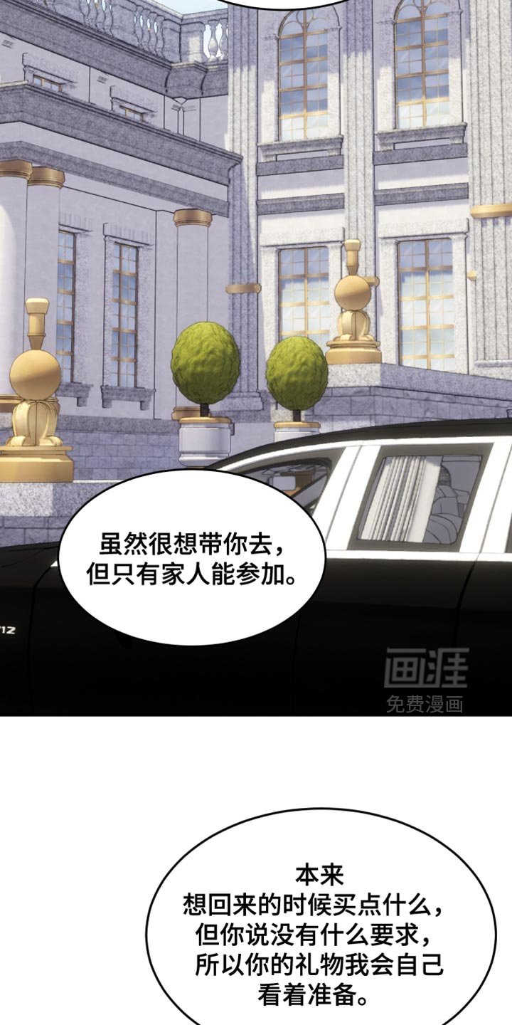 第45章：帮助你逃脱