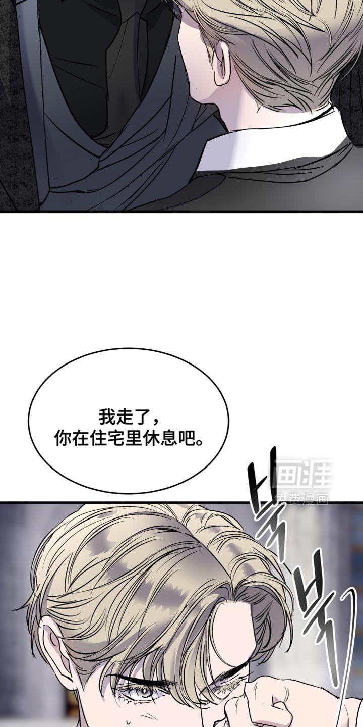 第45章：帮助你逃脱