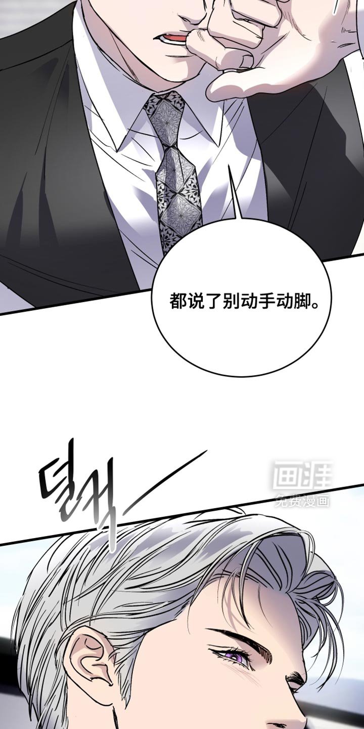 第45章：帮助你逃脱