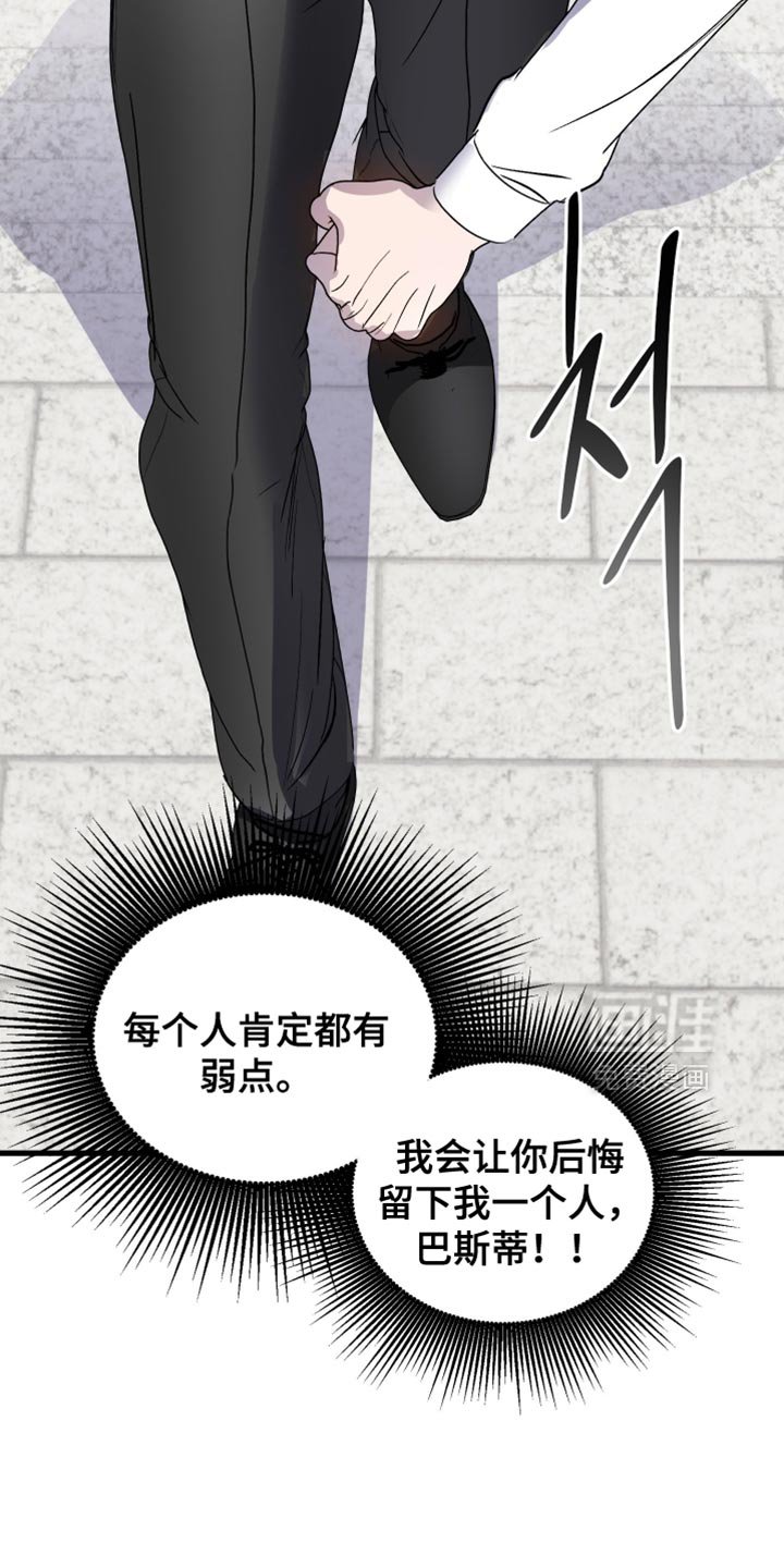 第45章：帮助你逃脱