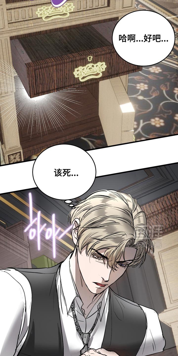 第45章：帮助你逃脱
