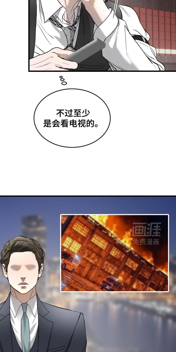第45章：帮助你逃脱