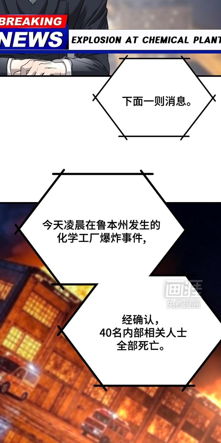 第45章：帮助你逃脱