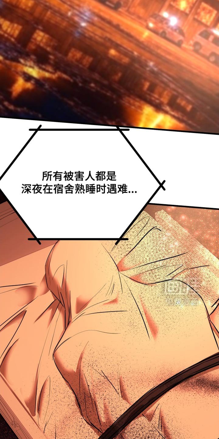 第45章：帮助你逃脱