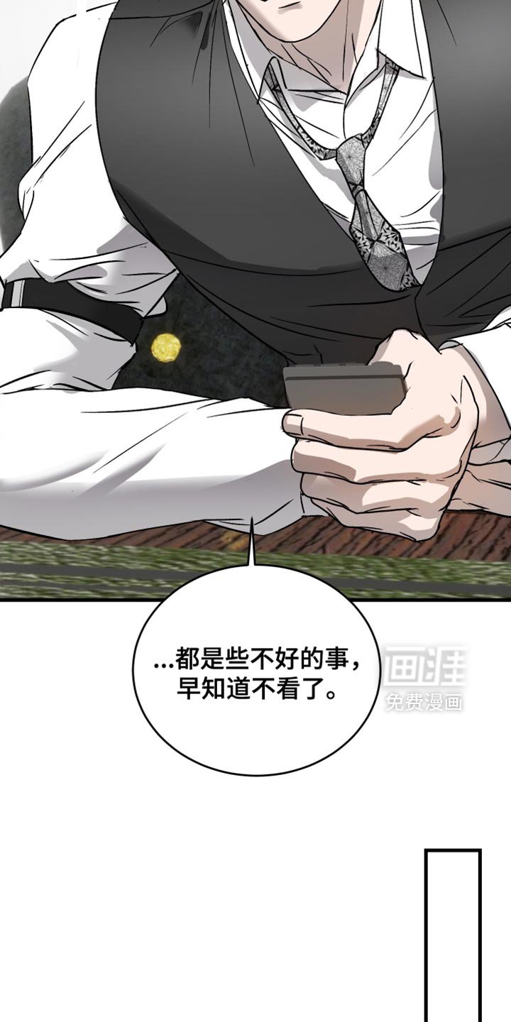 第45章：帮助你逃脱