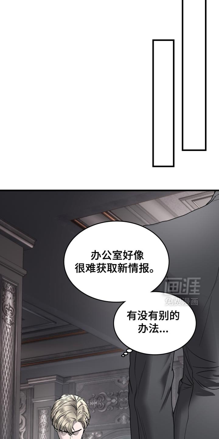 第45章：帮助你逃脱