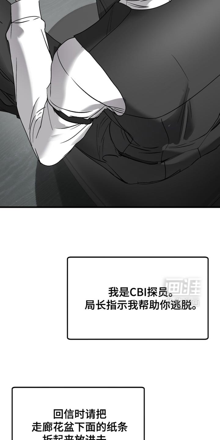 第45章：帮助你逃脱