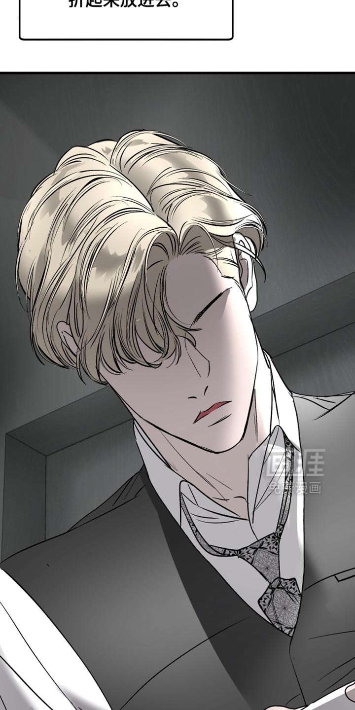 第45章：帮助你逃脱