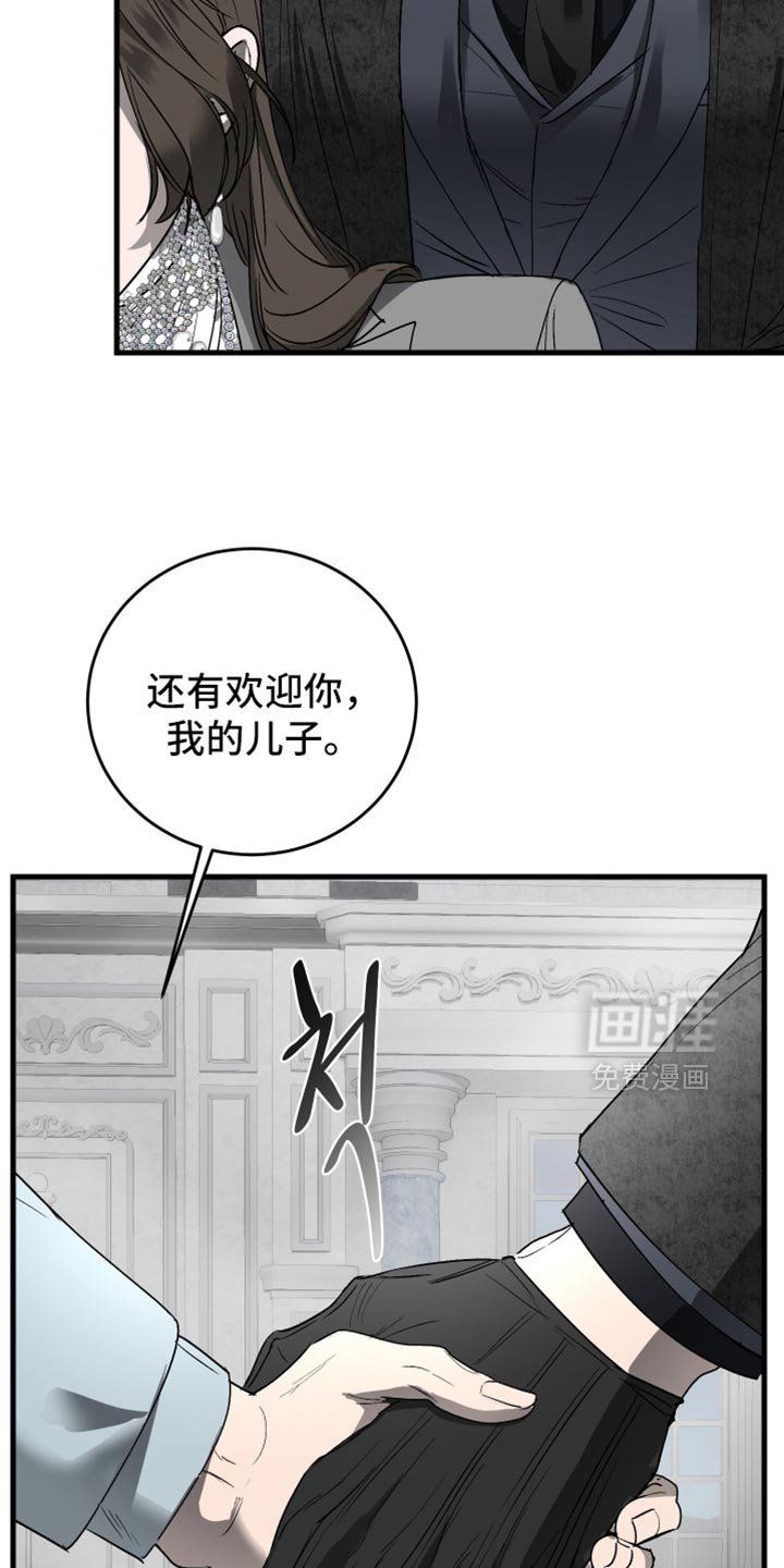 第46章：不要影响到你