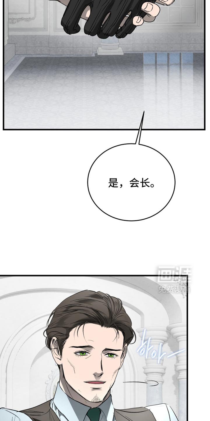 第46章：不要影响到你