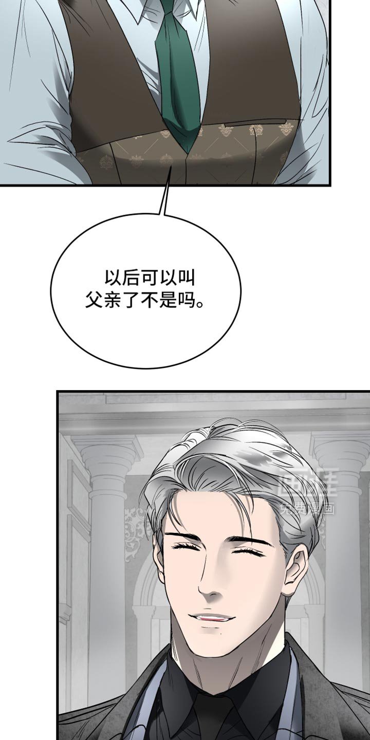 第46章：不要影响到你