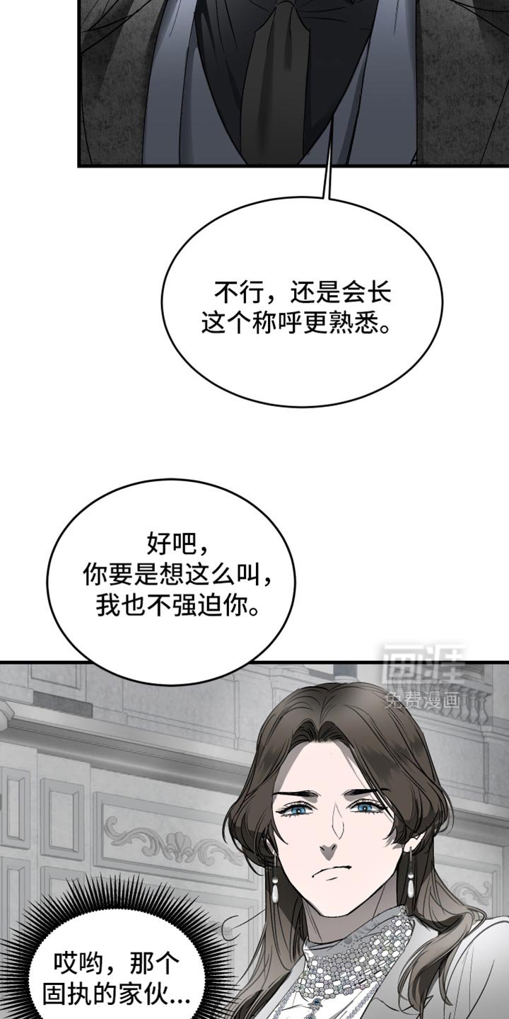 第46章：不要影响到你