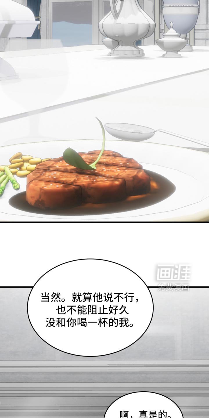 第46章：不要影响到你