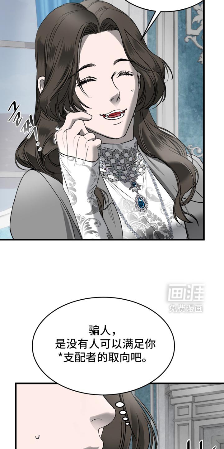第46章：不要影响到你