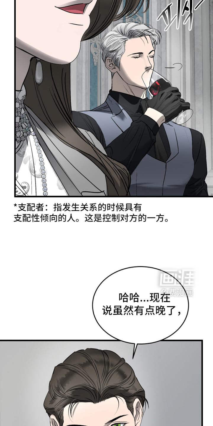 第46章：不要影响到你
