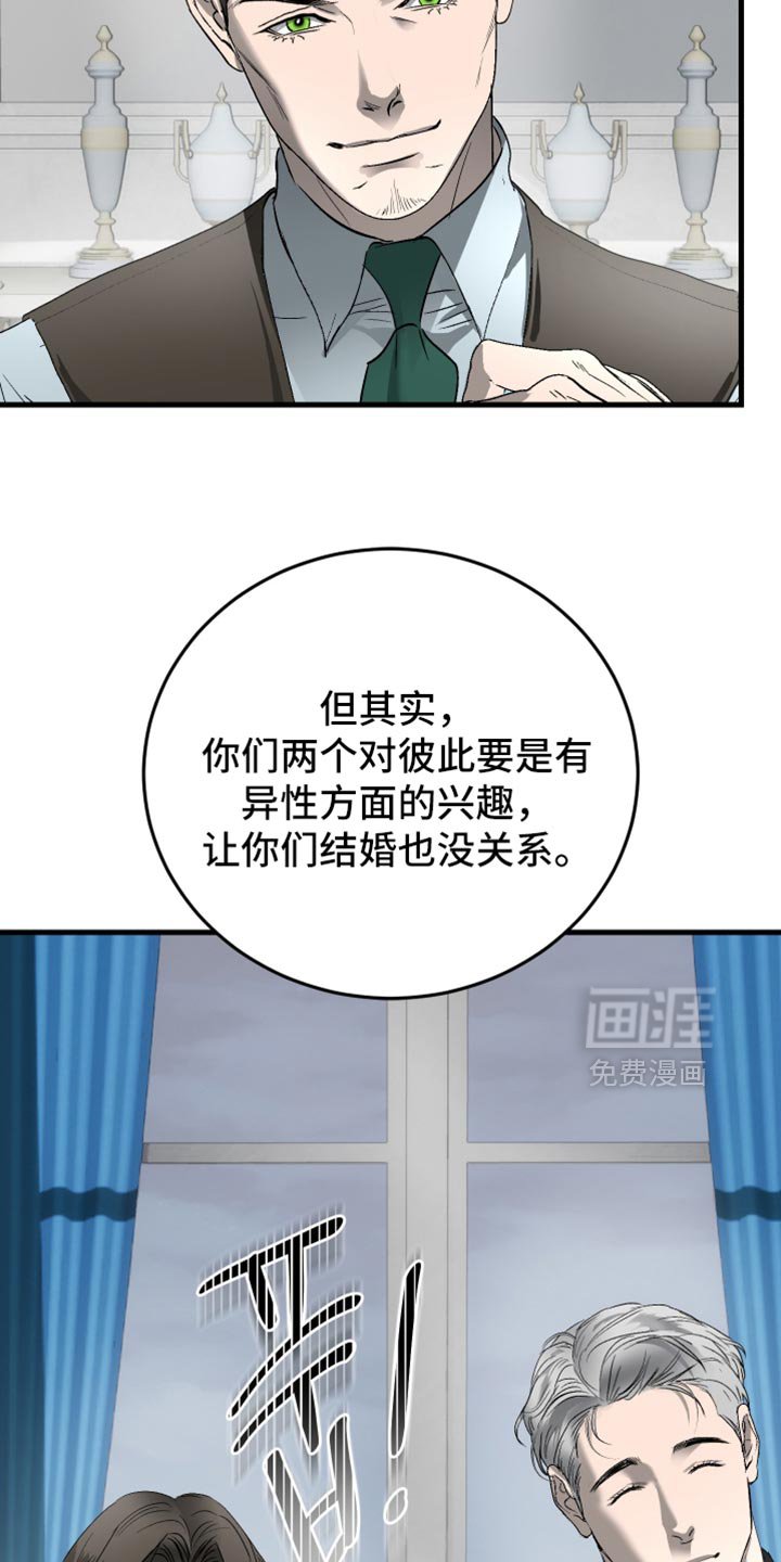 第46章：不要影响到你