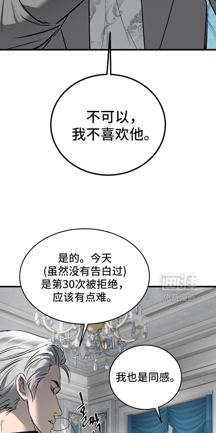 第46章：不要影响到你