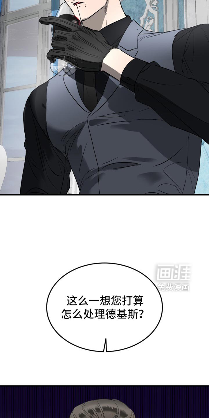 第46章：不要影响到你