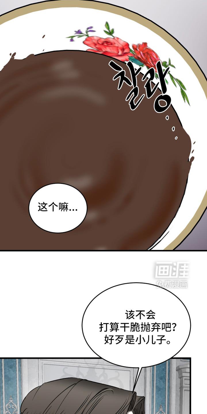 第46章：不要影响到你